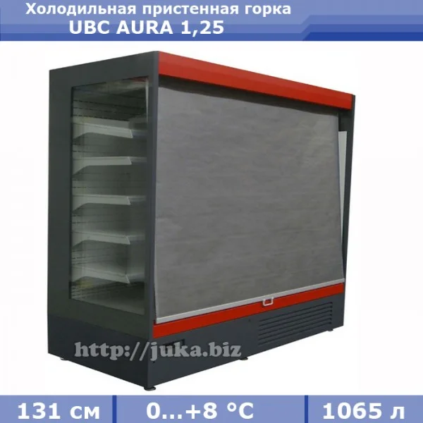 Холодильная пристенная горка UBC AURA 1,25
